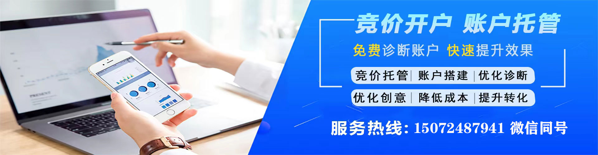 右江百度推广